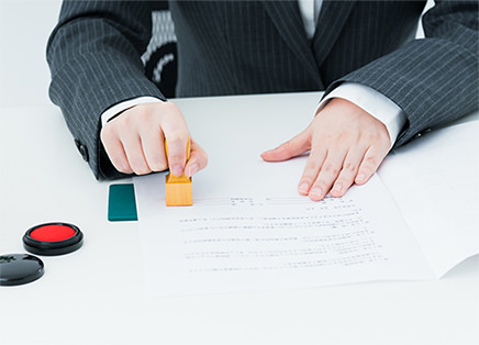 何をすればいいですか?